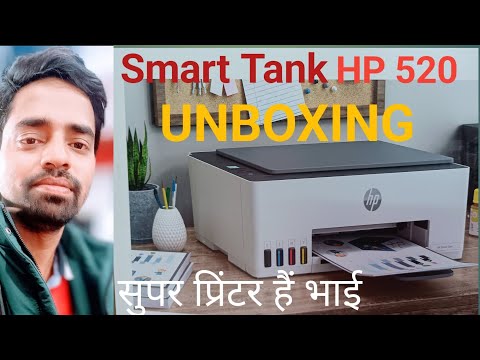 HP Smart Tank 520/25 Printer Full Unboxing And Review Setup HP 520 installation