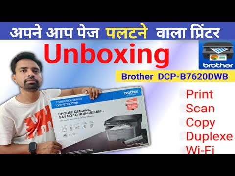 Brother DCP-B7620DWB